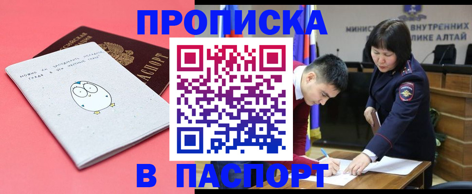 где прописаться в Щёкино
